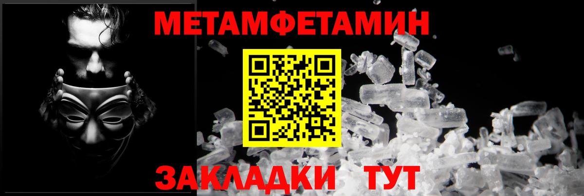 Волжск  АМФЕТАМИН  Вход с VPN  Амфетамин  Амфетамин Розовый 