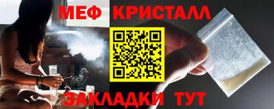 мефедрон VHQ Ливны