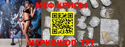 MESCALINE Малоярославец