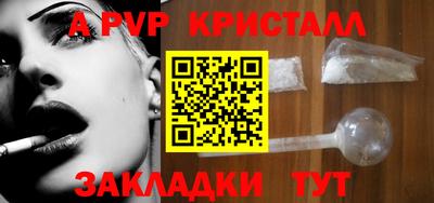 синтетический гашиш Мариинск