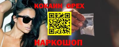 стаф Лесосибирск