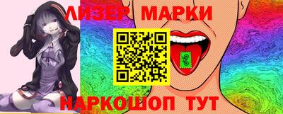 стаф Лесосибирск
