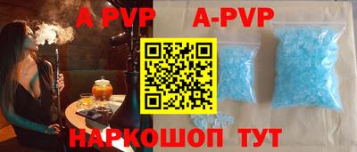 MESCALINE Малоярославец