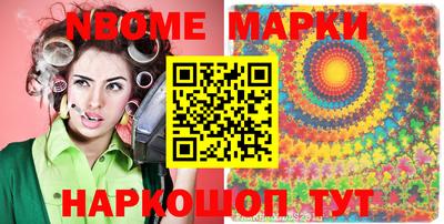 мефедрон VHQ Ливны