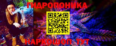 MESCALINE Малоярославец