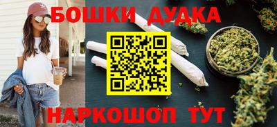синтетический гашиш Мариинск