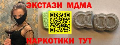 стаф Лесосибирск
