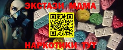 мефедрон VHQ Ливны