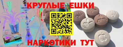 MESCALINE Малоярославец