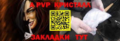 мефедрон VHQ Ливны