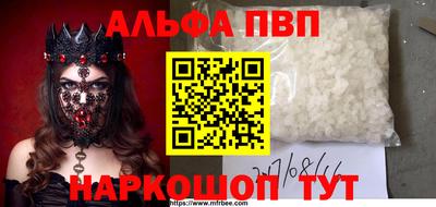 мефедрон VHQ Ливны