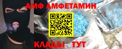 мефедрон VHQ Ливны