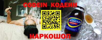 синтетический гашиш Мариинск