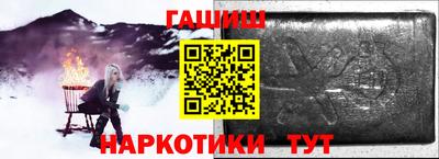 мефедрон VHQ Ливны