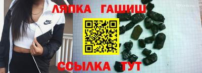 стаф Лесосибирск
