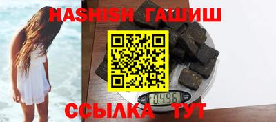 мефедрон VHQ Ливны