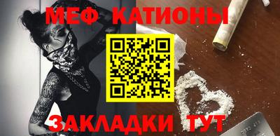 мефедрон VHQ Ливны