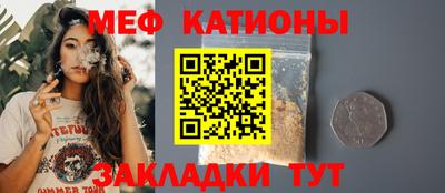 мефедрон VHQ Ливны