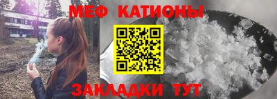 мефедрон VHQ Ливны