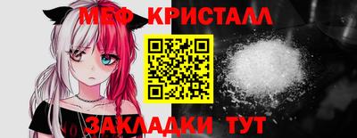 стаф Лесосибирск