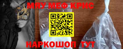 стаф Лесосибирск