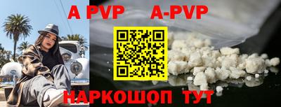 мефедрон VHQ Ливны