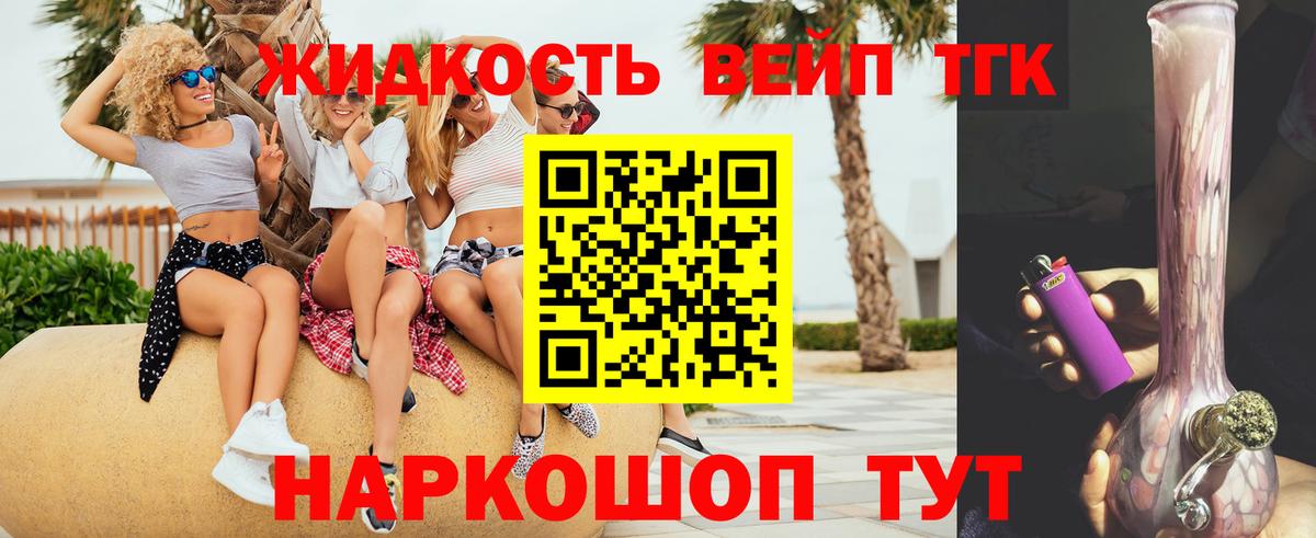 Волжск  ТГК гашишное масло  купить   Вход с VPN  ТГК концентрат 