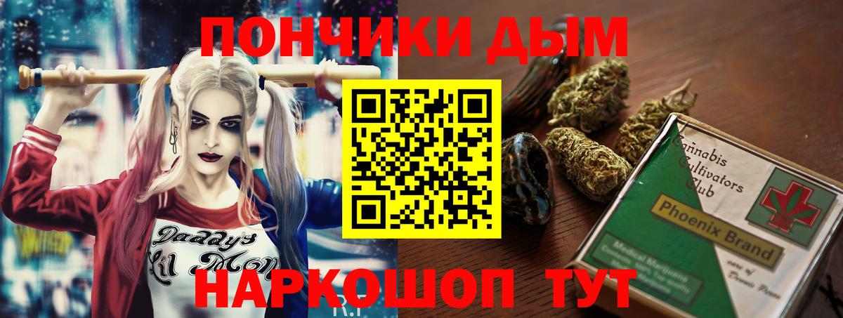 МАРИХУАНА OG Kush Волжск