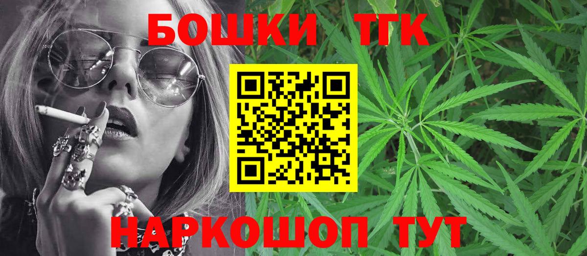 Бошки марихуана марихуана  Конопля Ganja  Вход с VPN  Волжск  Канабис гибрид 
